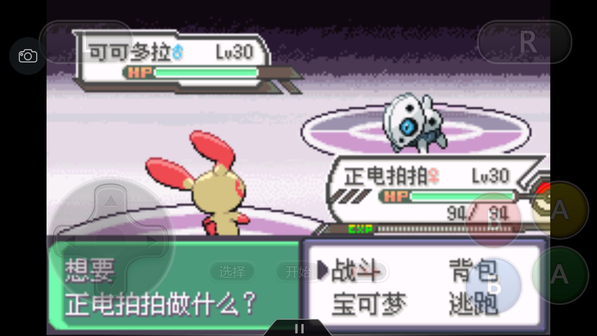 究极绿宝石5一周目攻略,究极绿宝石一周目神兽攻略