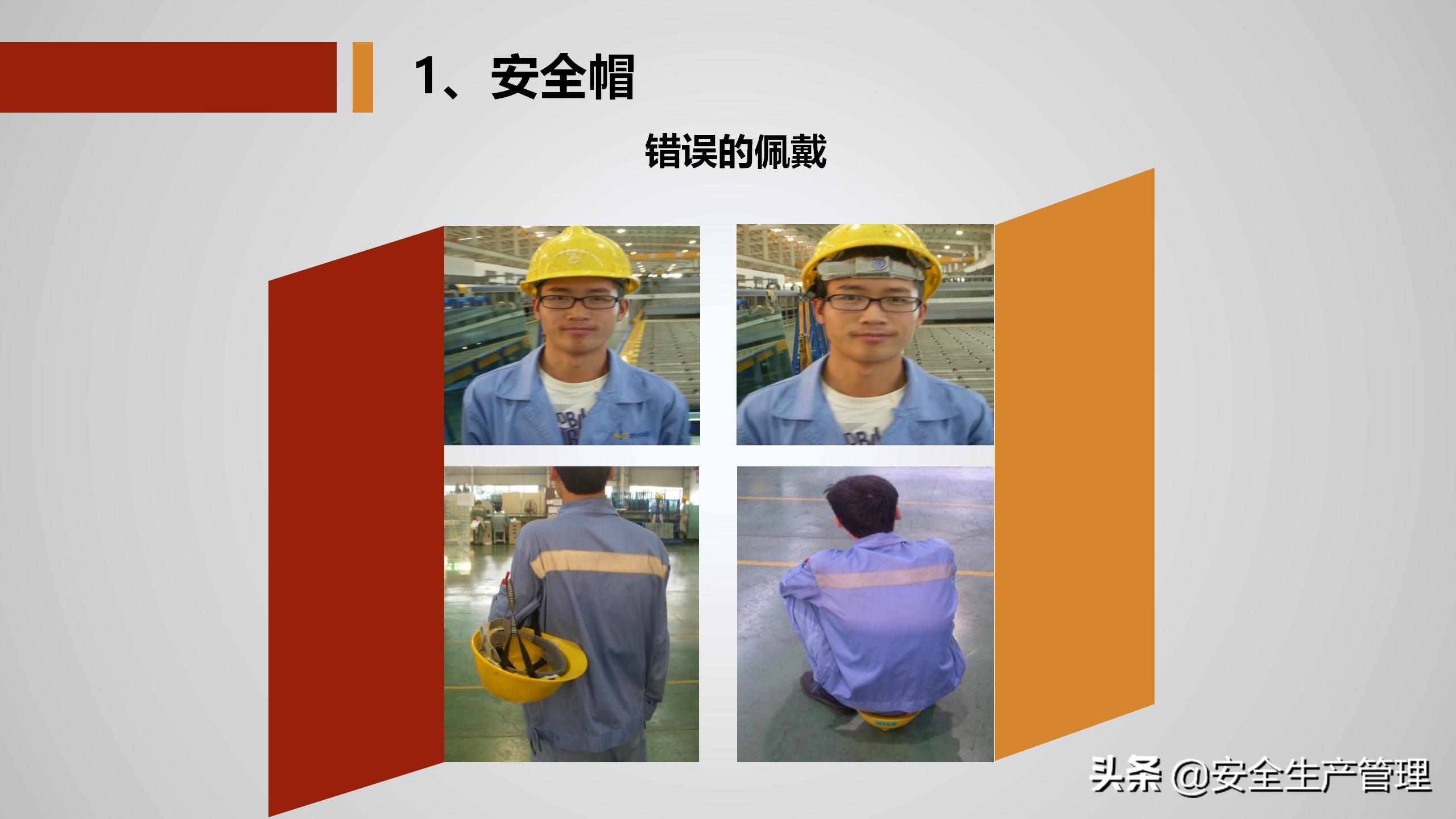 公司级安全教育培训多少学时,公司级安全教育培训感受