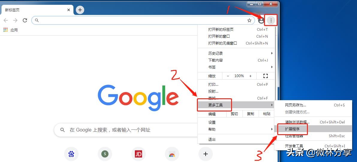 谷歌浏览器添加java插件,谷歌浏览器添加插件无法解析图片