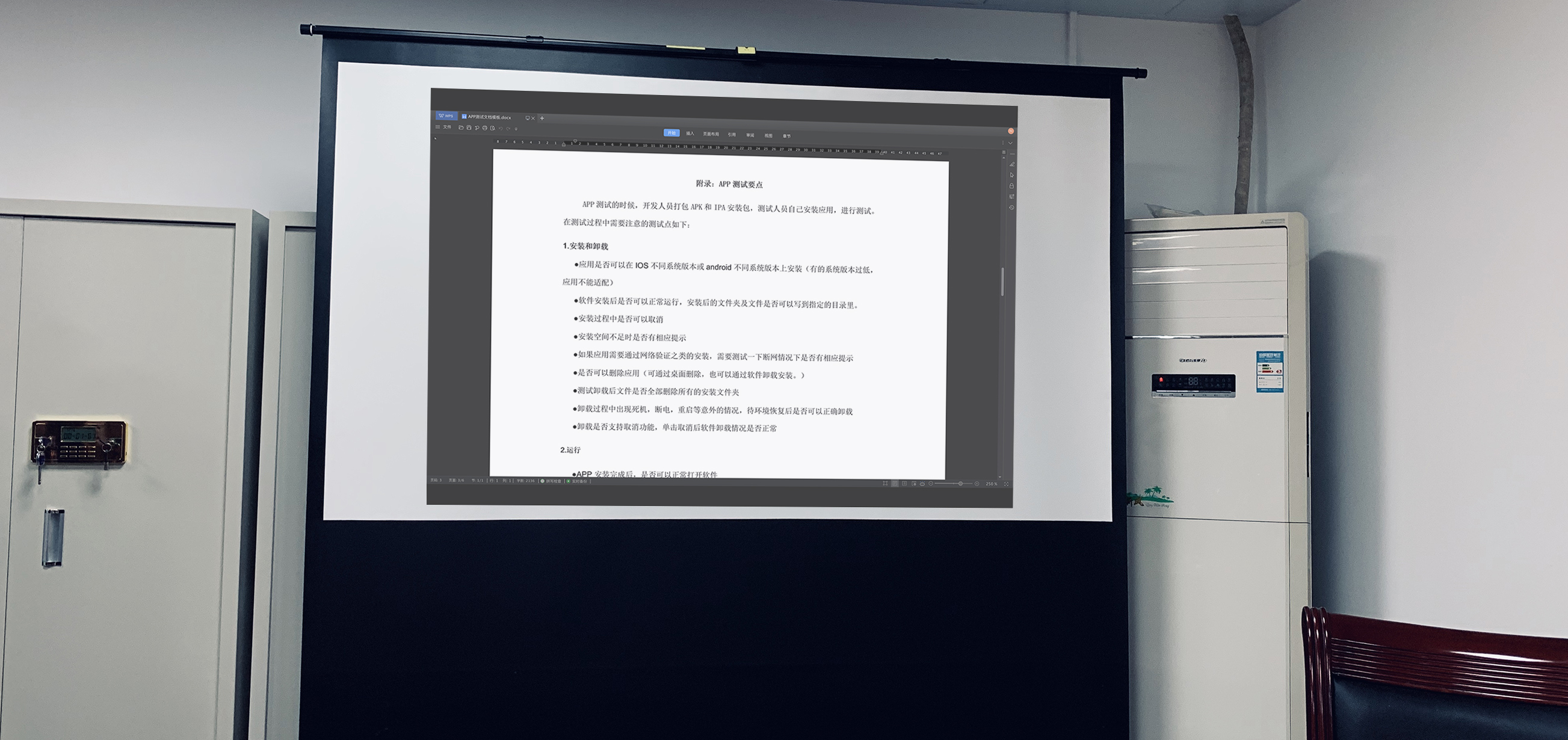 明基w5700投影机评测,明基投影仪4k2705测评