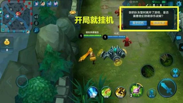 都说疫情期间上分难！为何星耀已经代替钻石成为最坑段位？