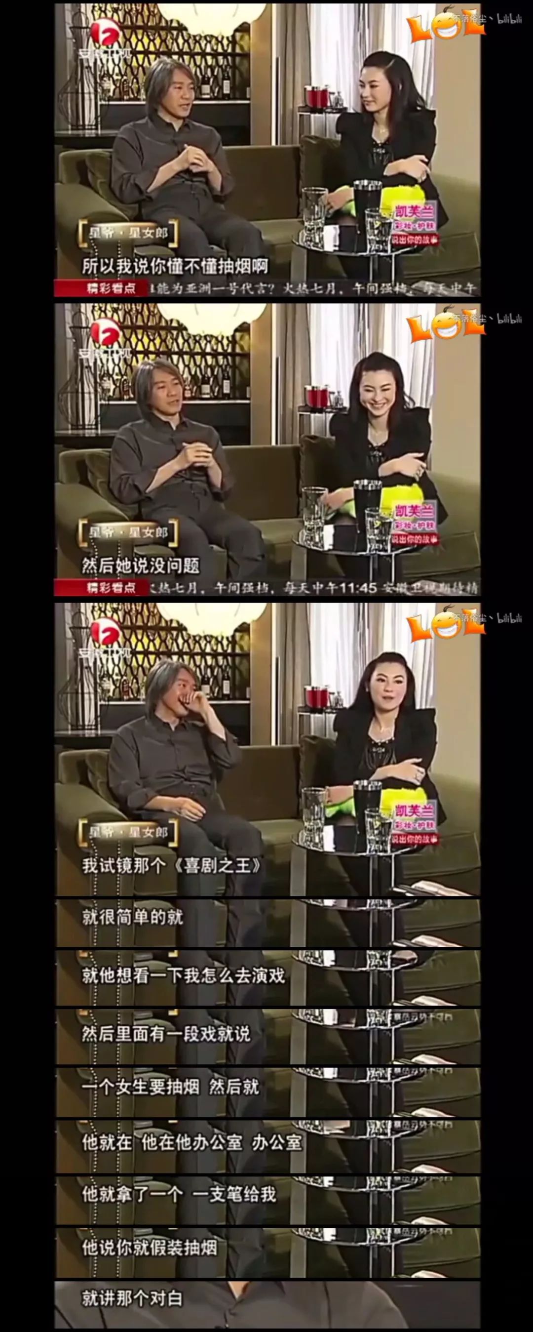 《喜剧之王》八要素,喜剧之王开拍时间