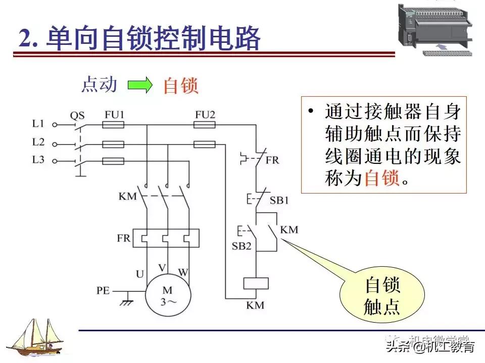 plc电气控制电路的分析,新手怎么快速了解电气控制电路图