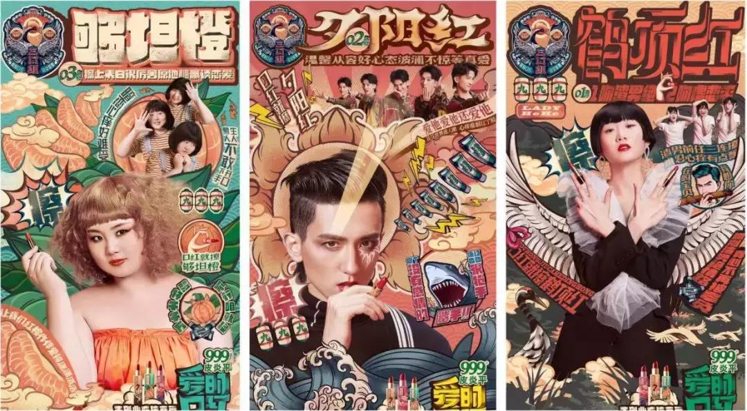 999皮炎平绿色和红色哪款好,999皮炎平出的口红在哪买