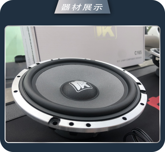 东莞长安欧诺汽车音响改装推荐,日照市莒县改装车载音响排名