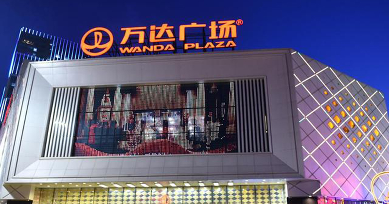 王健林从首富到首负的采访,万达王健林成功的经历简介