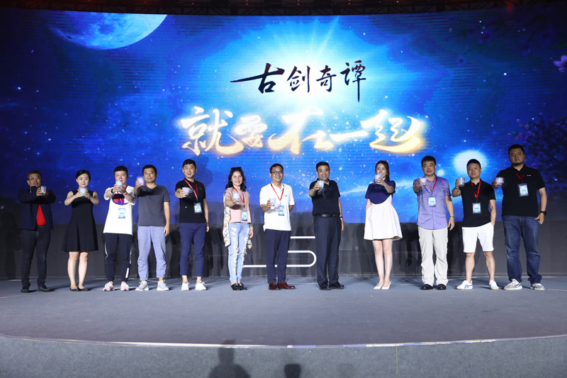 嘉年华古剑奇谭,古剑奇谭嘉年华公测