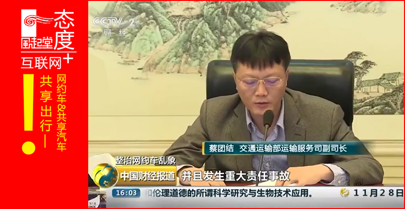 以租代购跑滴滴还是快车,以租代购可以跑滴滴吗