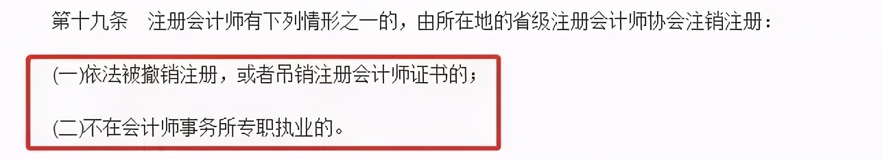 成绩取消了还能恢复吗,成绩作废证书白考