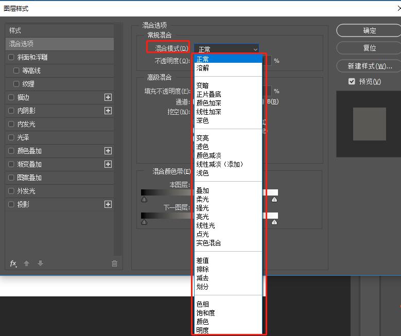 ps图层等比例缩放怎么操作,photoshop图层基本操作
