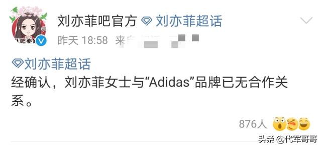 刘亦菲阿迪宣传片,刘亦菲代言阿迪