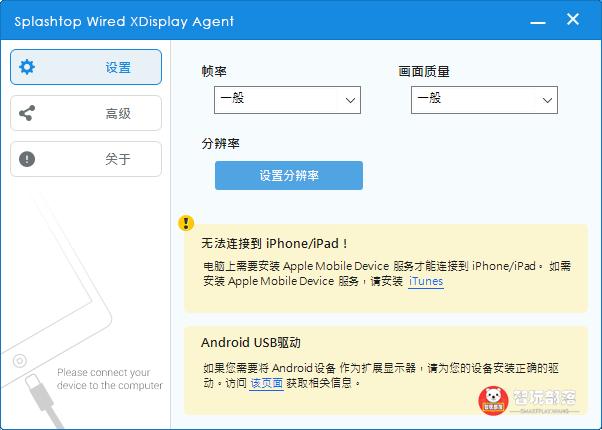 熊小白玩安卓,熊小白玩数码