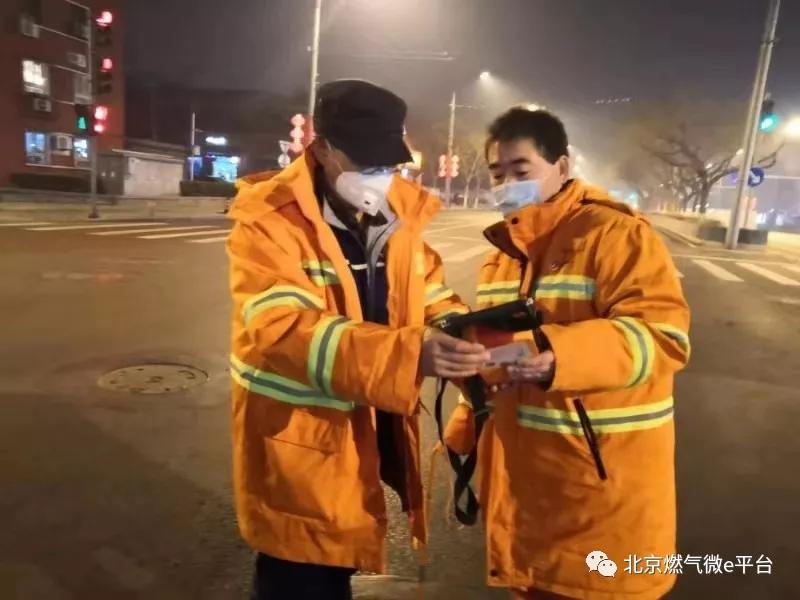 疫情防控期间燃气保障方案,燃气疫情防控预案