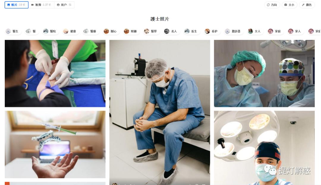 做ppt可以用百度上的图片吗,百度制作ppt图表