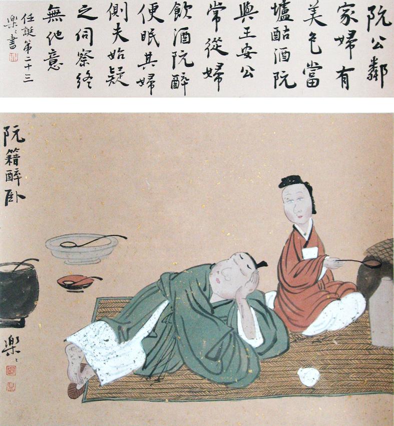 竹林七贤为什么随性而为,竹林七贤体现了怎样处世态度