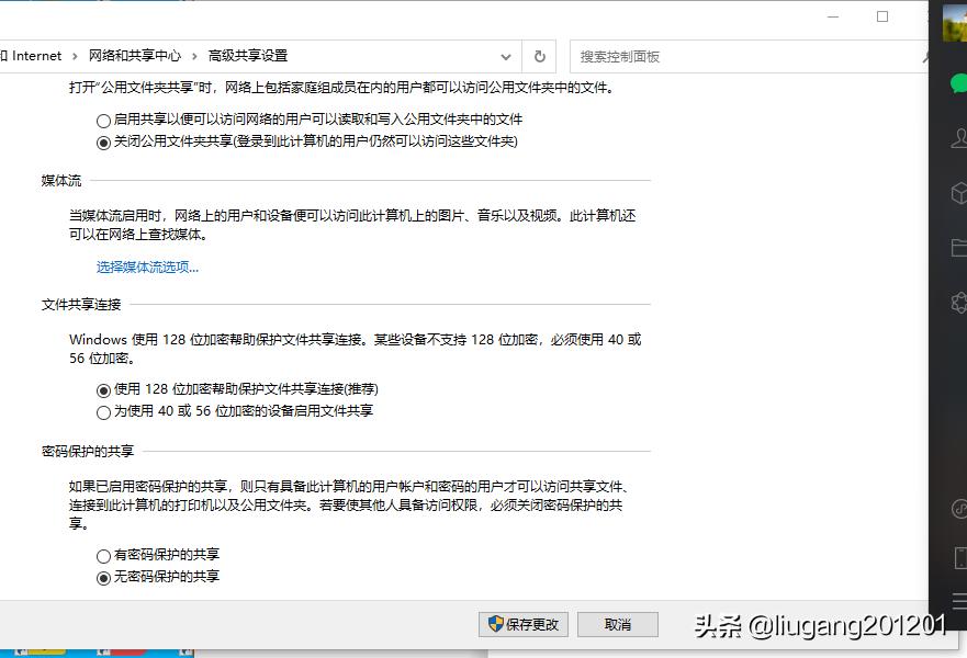 怎样设置共享打印机,怎样设置共享打印机在一个局域网
