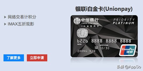 2021年轻人最值得办的5张信用卡,适合年轻人用的三种信用卡