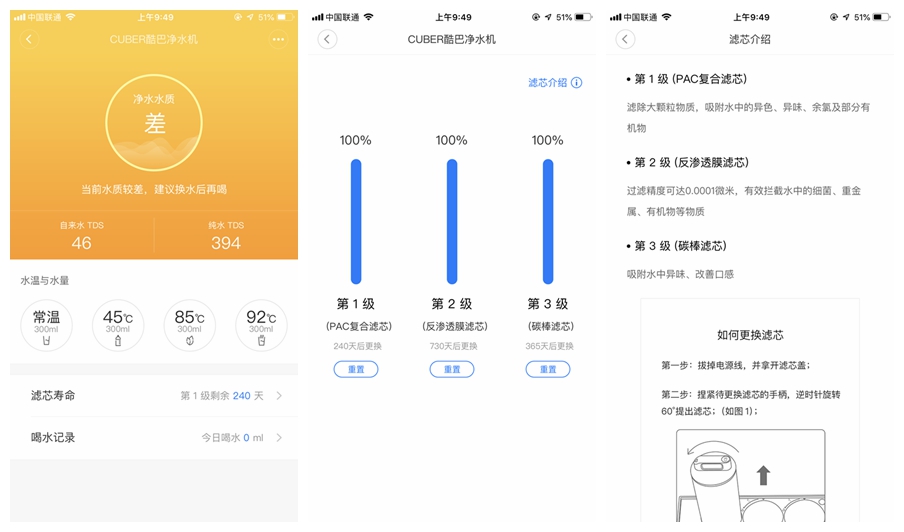 小米净水机最新款,小米净水器普通版和冷热版