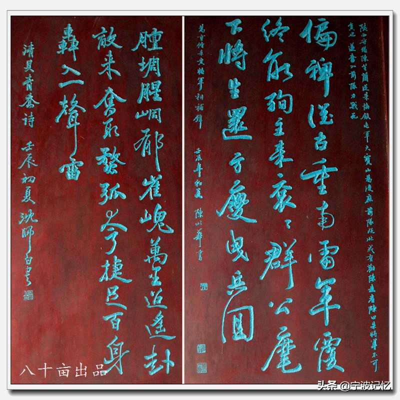 走访*片鸦**战争大宝山战役所在地——妙湾古村(宁波慈城)