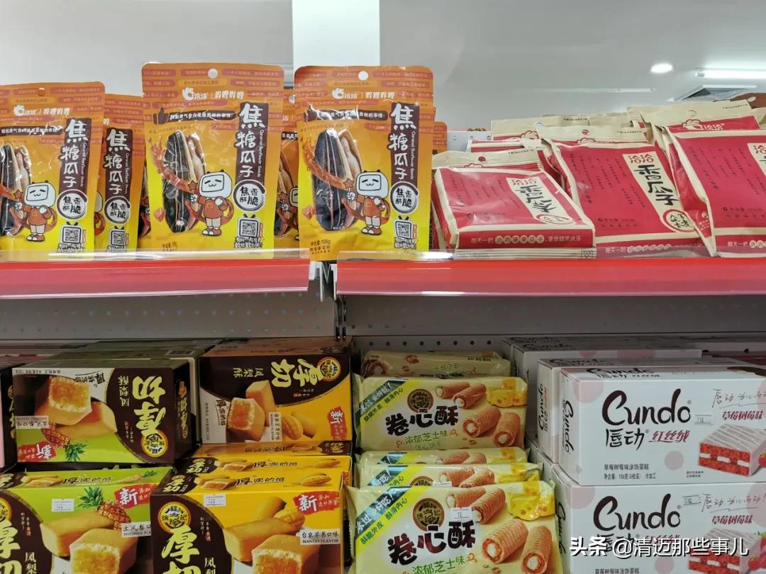 清迈华人都去哪里买东西？