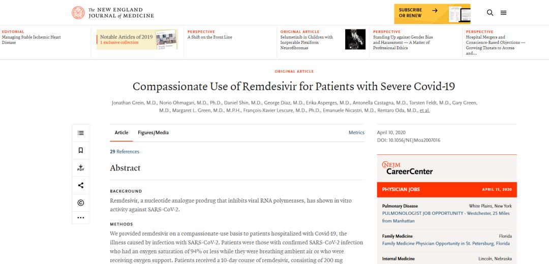 瑞德西韦试验效果新消息,瑞德西韦临床试验有结果