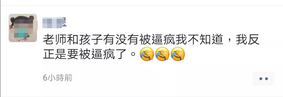 停课不停学却停了生活费,停课不停学每天时长