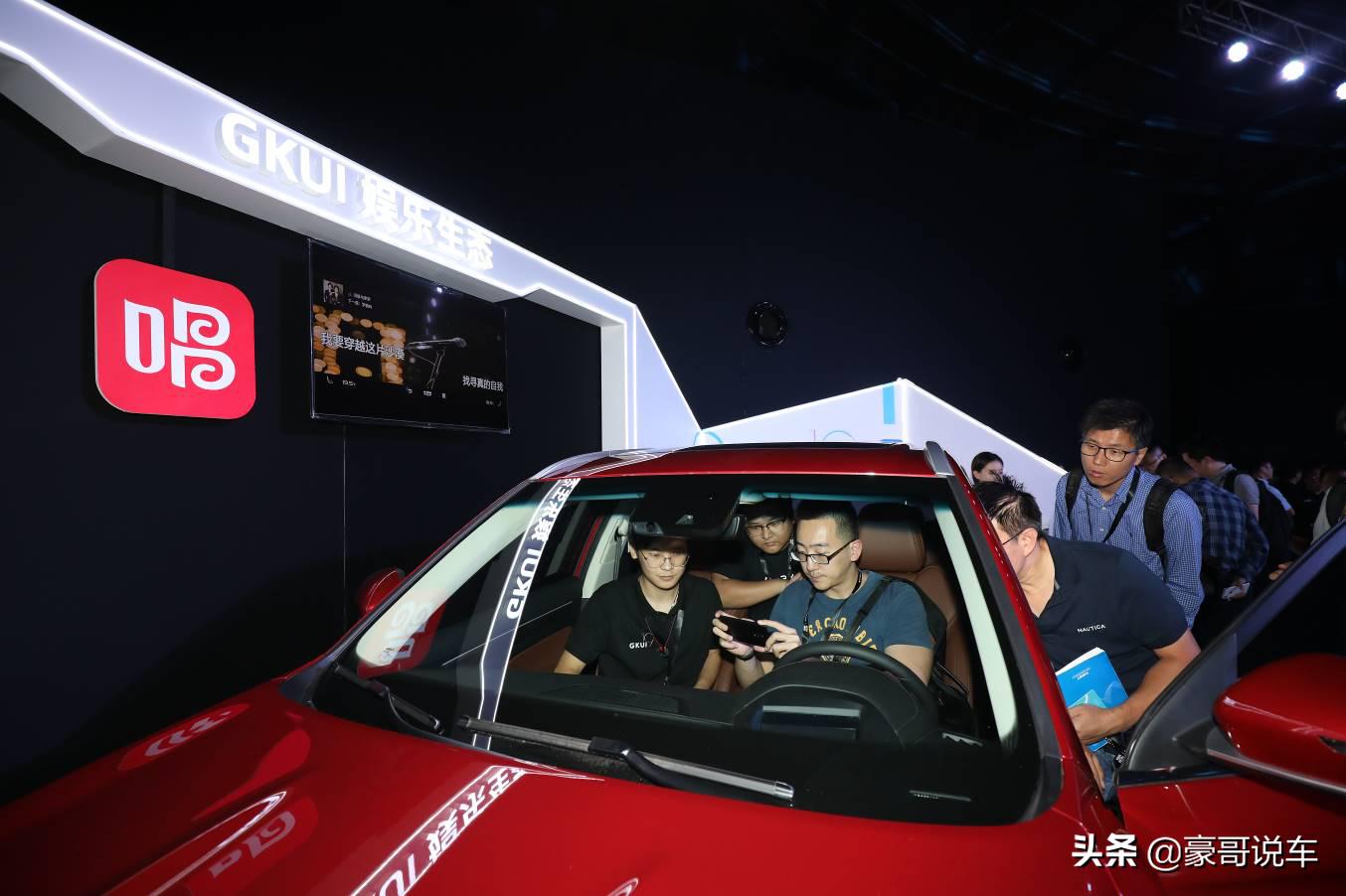 升级gkui19系统,博越智联pro支持gkui