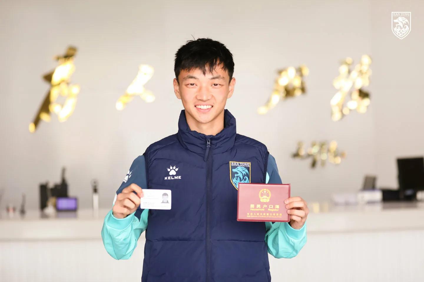 卡尔美山东足协训练营,卡尔美赞助中国足协吗