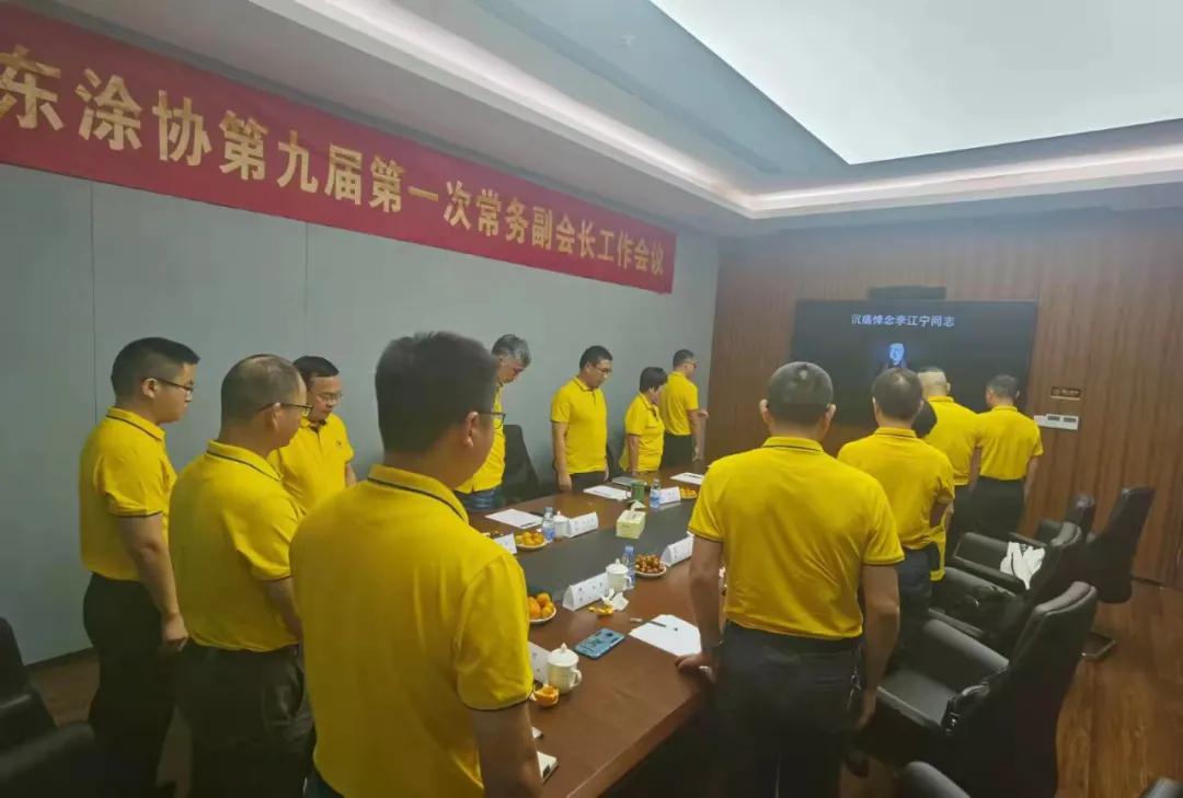 陈冰/方学平/仇东航/黄帼清/龚洋龙等大佬聚首，都密谋了些啥？