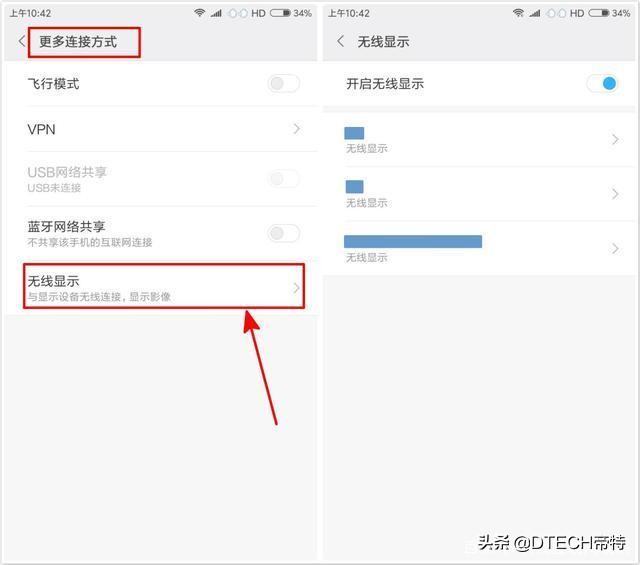 小米手机投屏到win7电脑的5种方法,手机怎样投屏到电脑windowsxp上