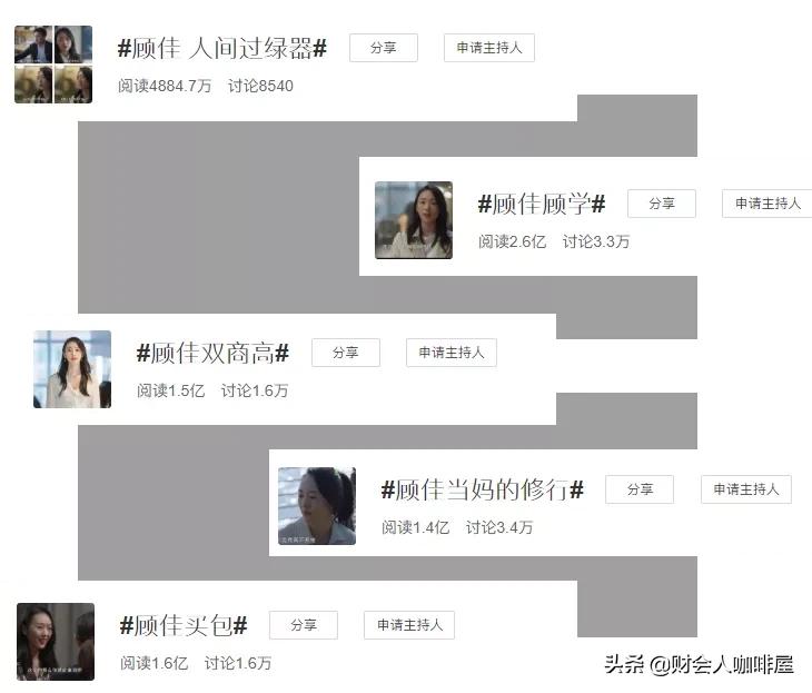 顾佳卖奢侈品是什么意思,顾佳卖奢侈品完整视频