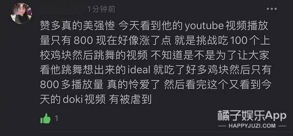 翻译被抓去选秀,翻译老师被抓到选秀