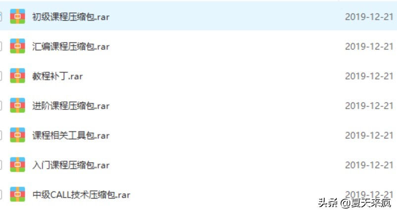 零基础易语言入门教程,易语言从入门到精通视频