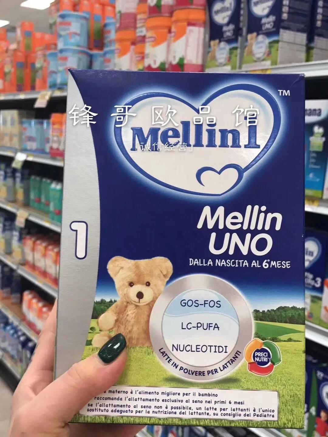 欧洲直邮羊奶粉,海外直邮奶粉靠谱吗