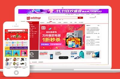 美汇信息之关于企业自助建站探讨