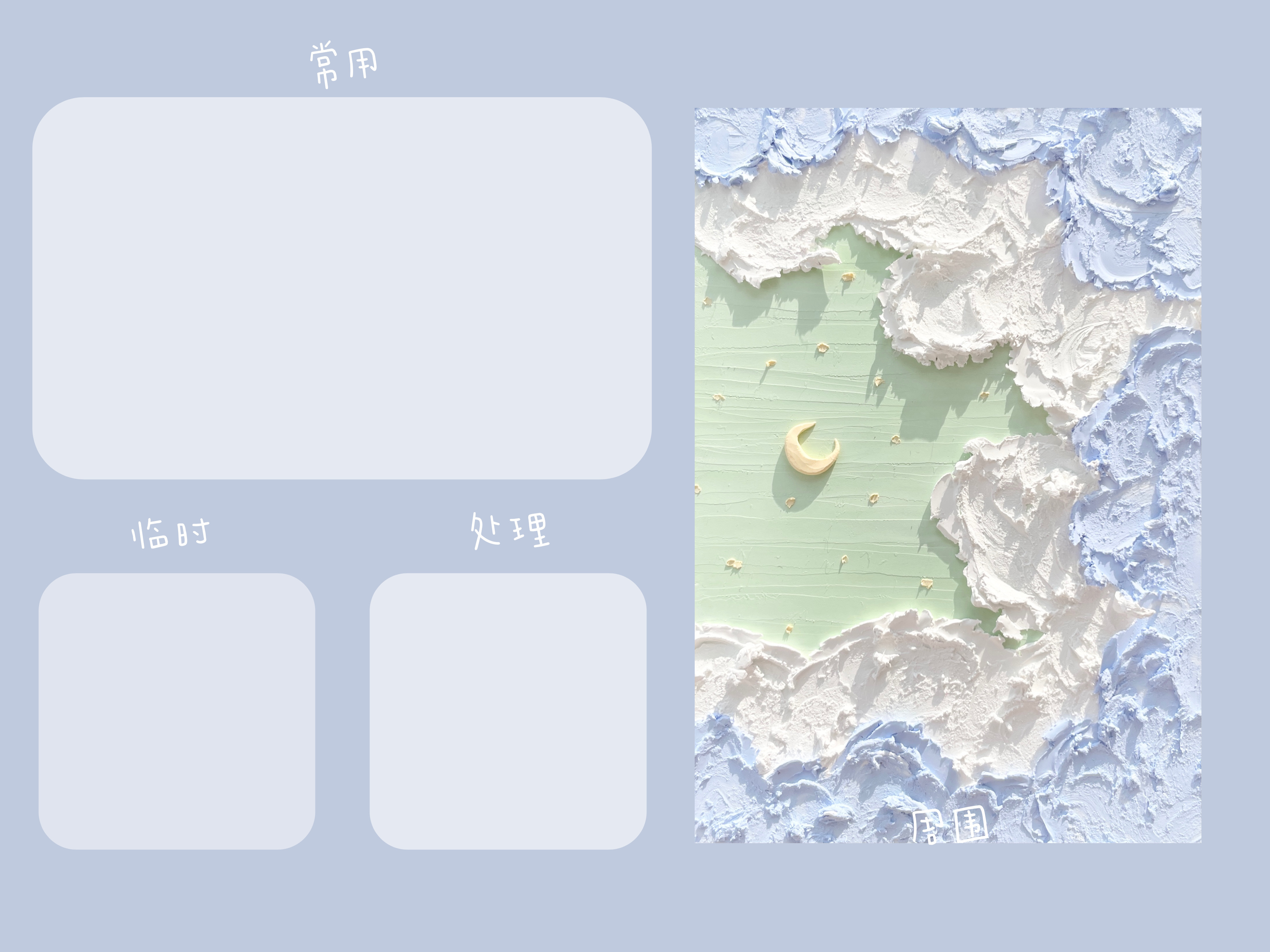 壁纸可爱油画风全屏平板,壁纸ins高级质感治愈油画无水印