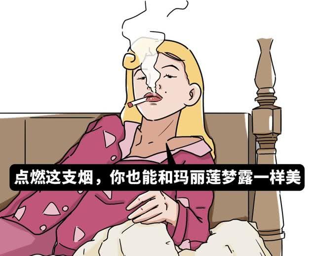 吸了一辈子的烟,吸了一辈子烟原来是假烟