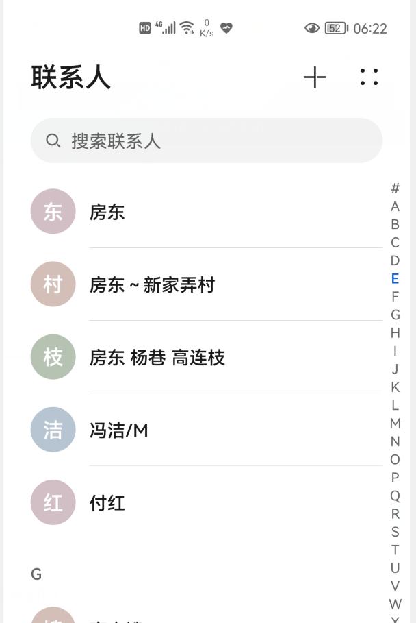 华为手机息屏使用小技巧,华为手机息屏功能介绍