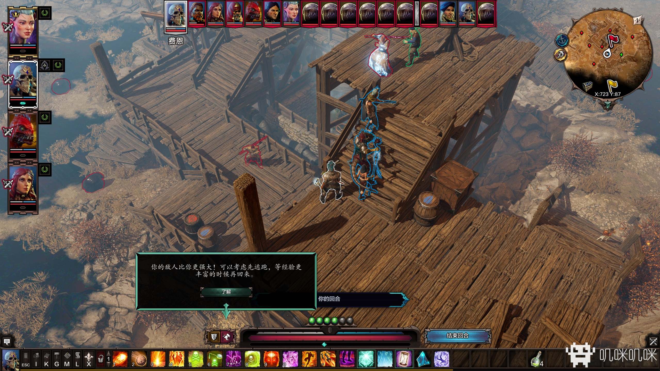 神界原罪2用分叉的舌头说话任务,神界原罪2剧情模式还是经典模式