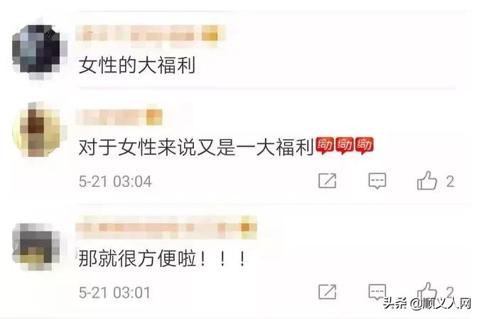 顺义买东西的地方,顺义哪里买东西便宜又好