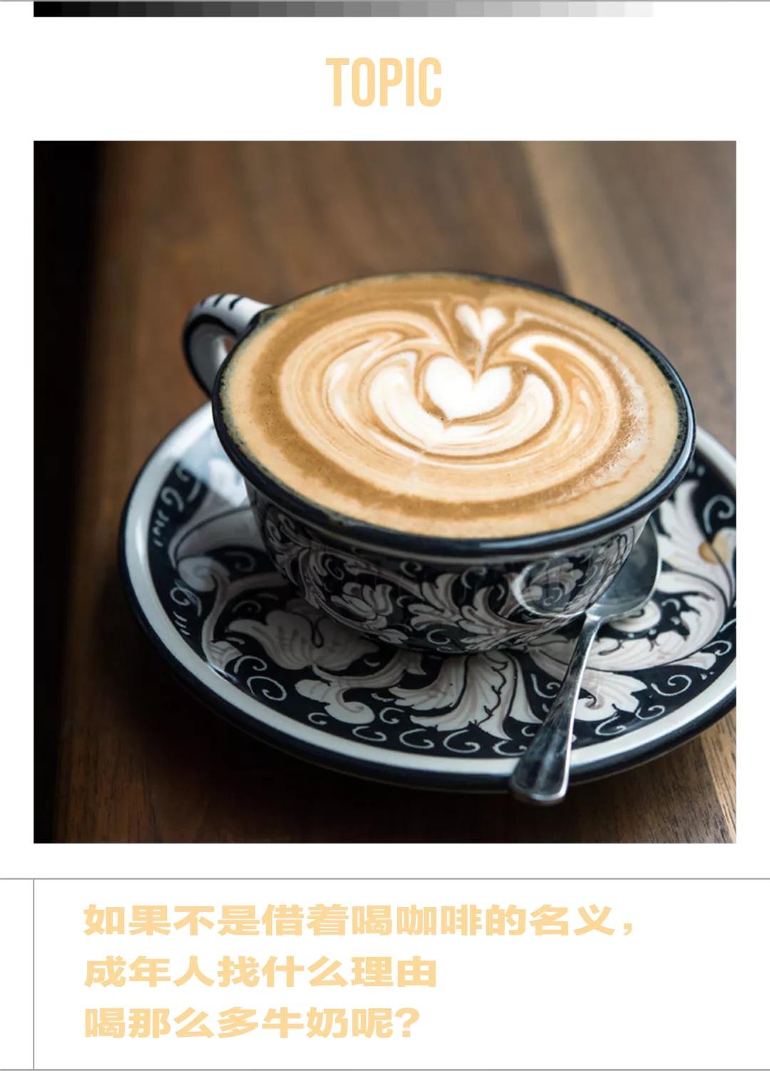 曾经的茶饮之王如今却黯然退场,卡布奇诺之前哪个咖啡最火