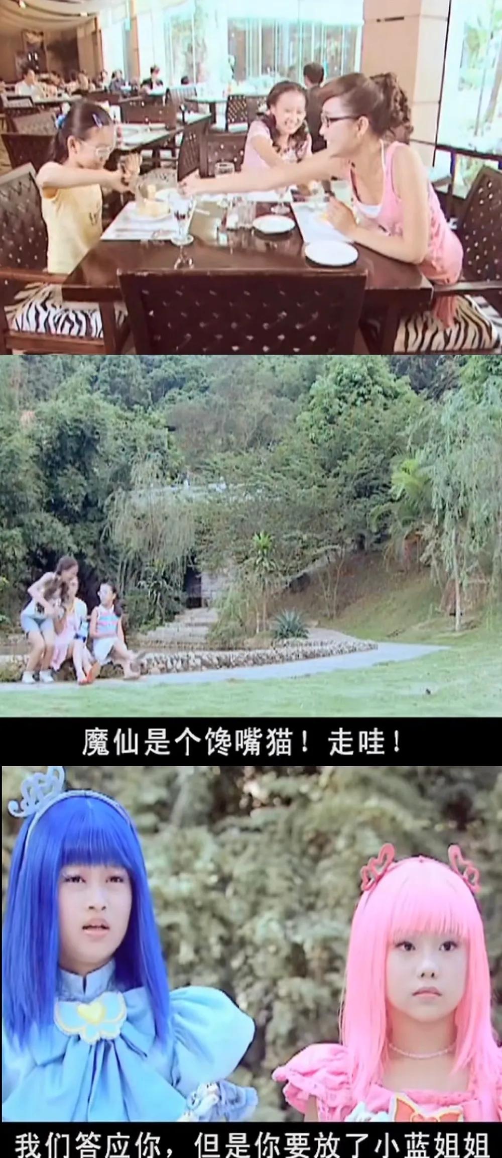 巴啦啦小魔仙之海萤堡公主,巴啦啦小魔仙之海萤堡之梦全集