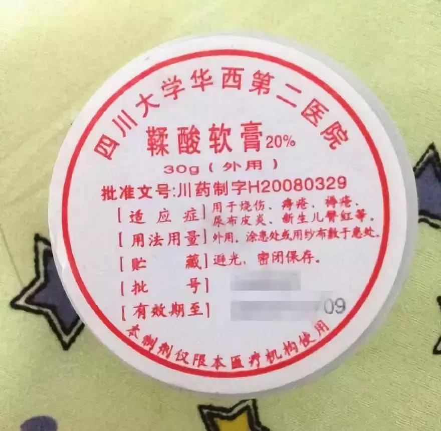 成都各大医院王牌科室,成都多家医院自制药