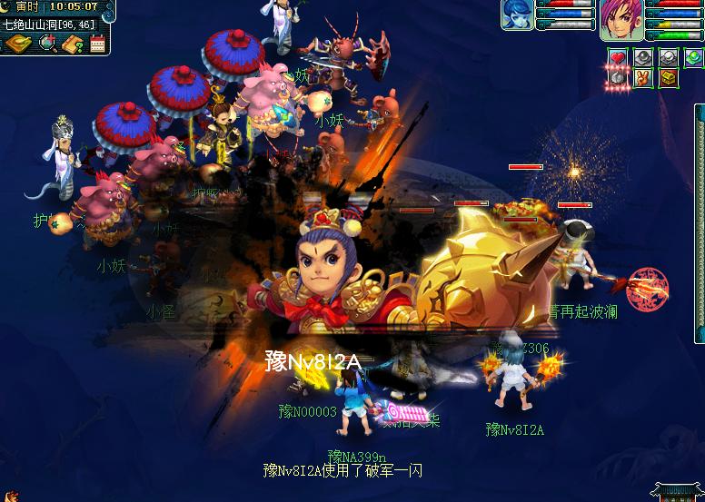 梦幻西游沂水雪山人多进不去,梦幻西游沂水雪山能转吗