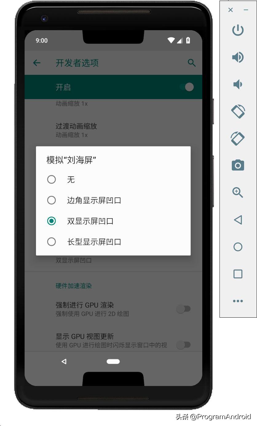 androidp系统下载,androidp深度定制版