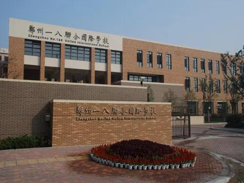 幼儿园到大学一共需要花多少钱,幼儿园到高中学费全免