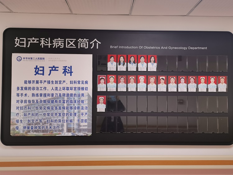 准妈妈妊娠常见问题早知道，妇产科医生告诉你