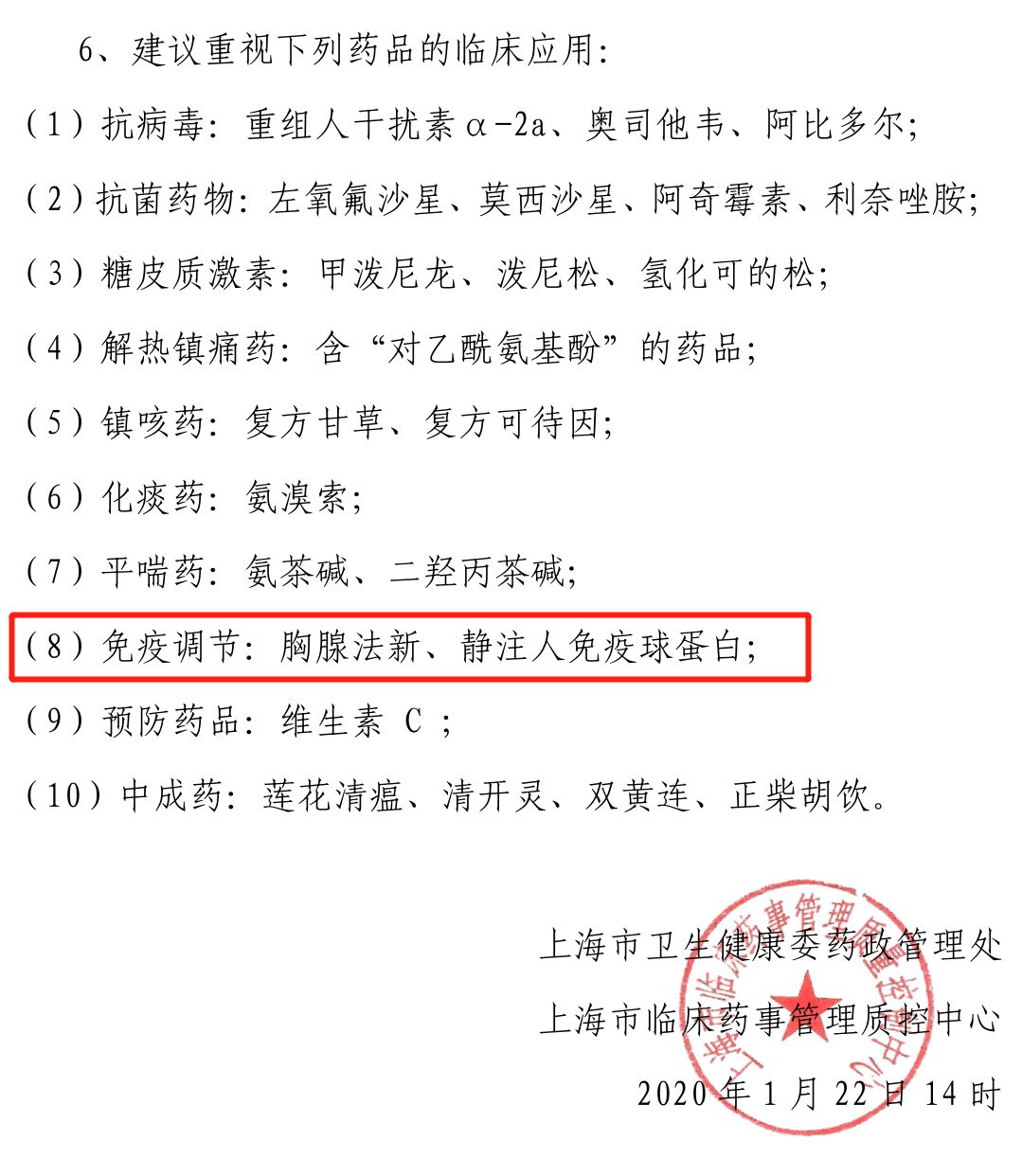 胸腺肽真的有效果吗,肿瘤治疗网红药