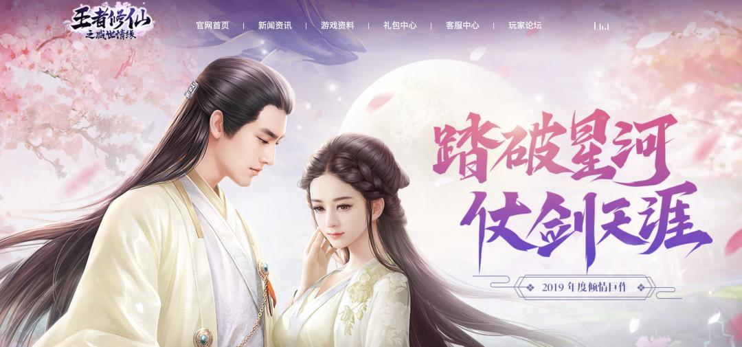 贪玩游戏官方平台有哪些,贪玩游戏年营收