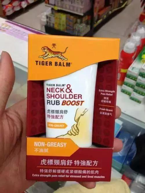 去泰国必带回的12种药,泰国12种神药有哪些